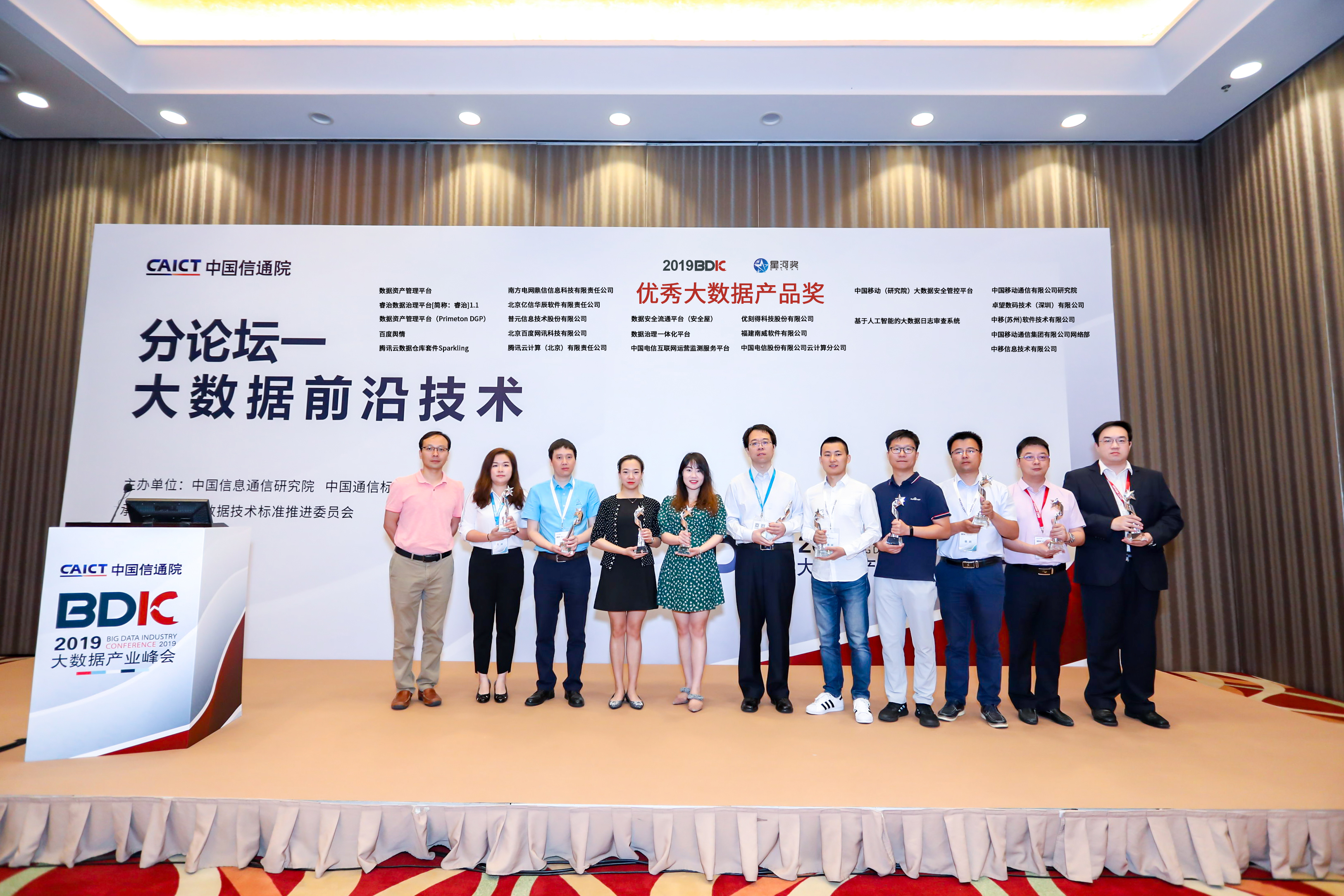 領(lǐng)獎(jiǎng)