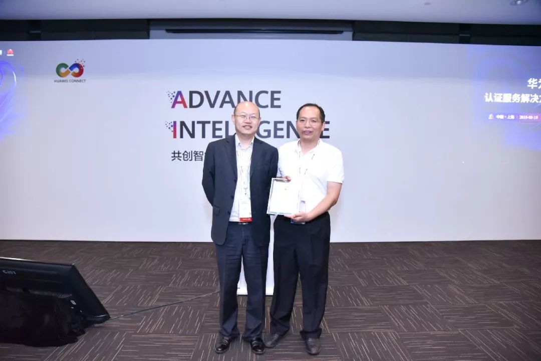 億信華辰董事副總經(jīng)理祝東奎（右一）與華為企業(yè)技術(shù)服務部開發(fā)管理部部長紀元杰